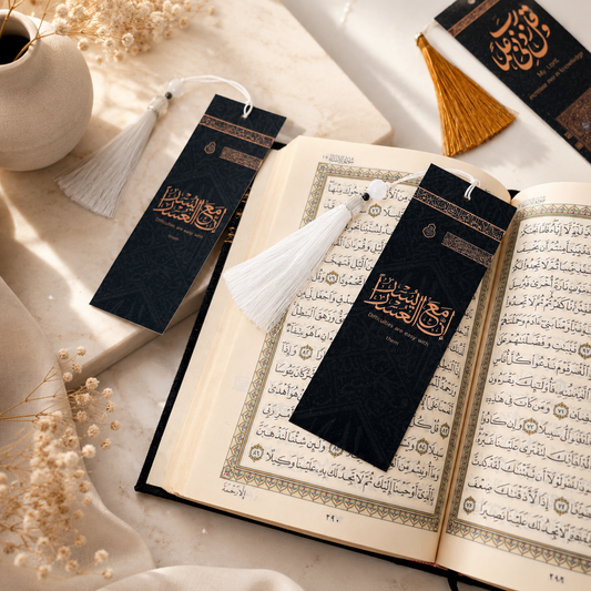 Islamisches Kaaba Lesezeichen mit Glitzer & Quaste | Premium Geschenk