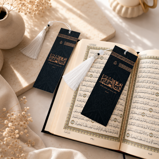 Islamisches Kaaba Lesezeichen mit Glitzer & Quaste | Premium Geschenk