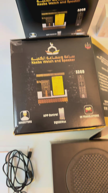 Kaaba Azan Uhr mit Quran Speaker B-Ware